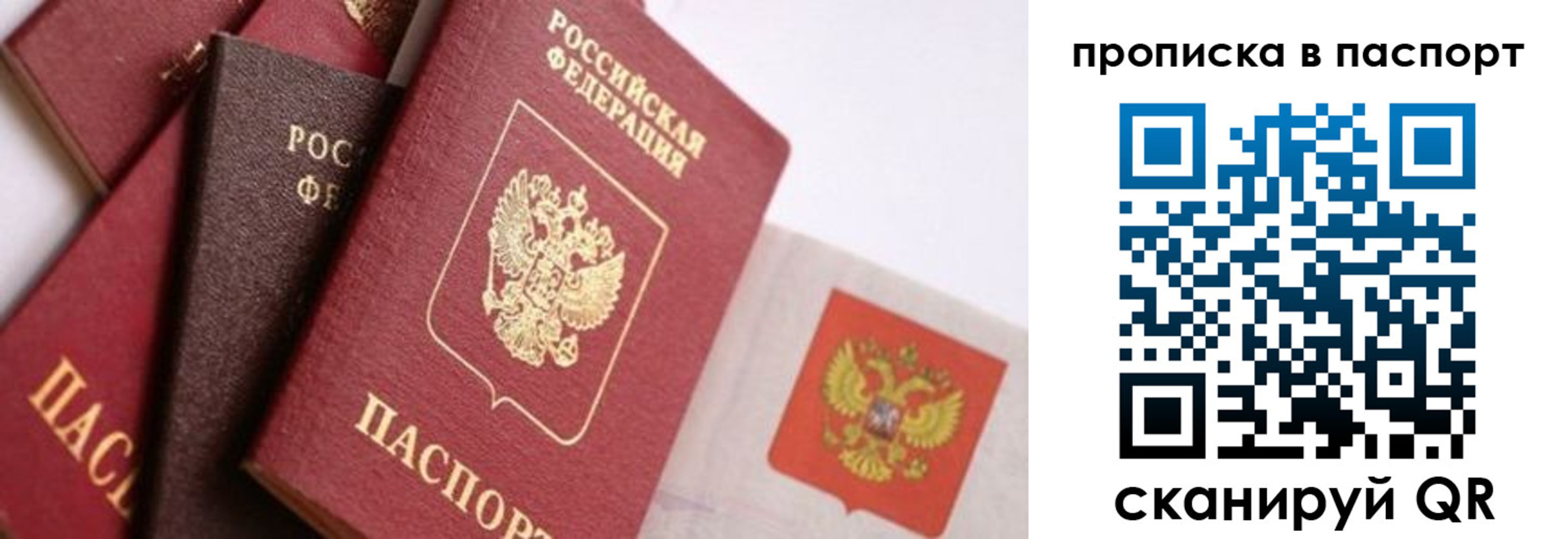 регистрация для школы в Лермонтове