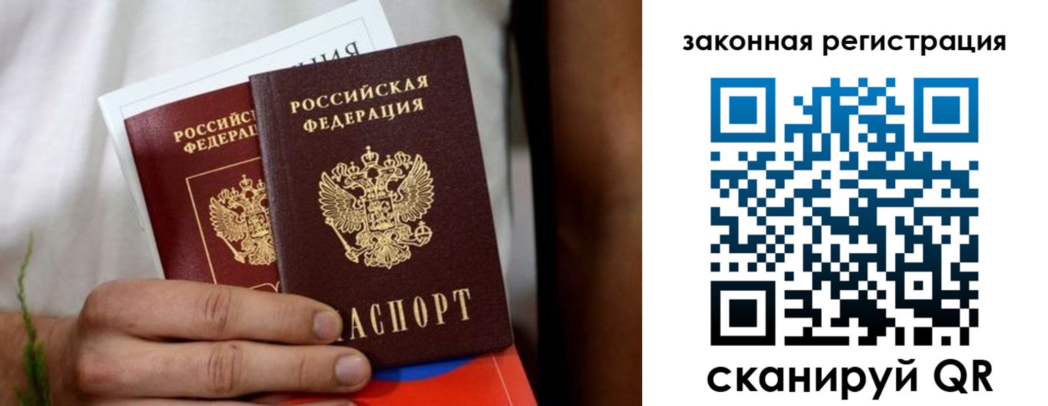 временная регистрация недорого в Лермонтове